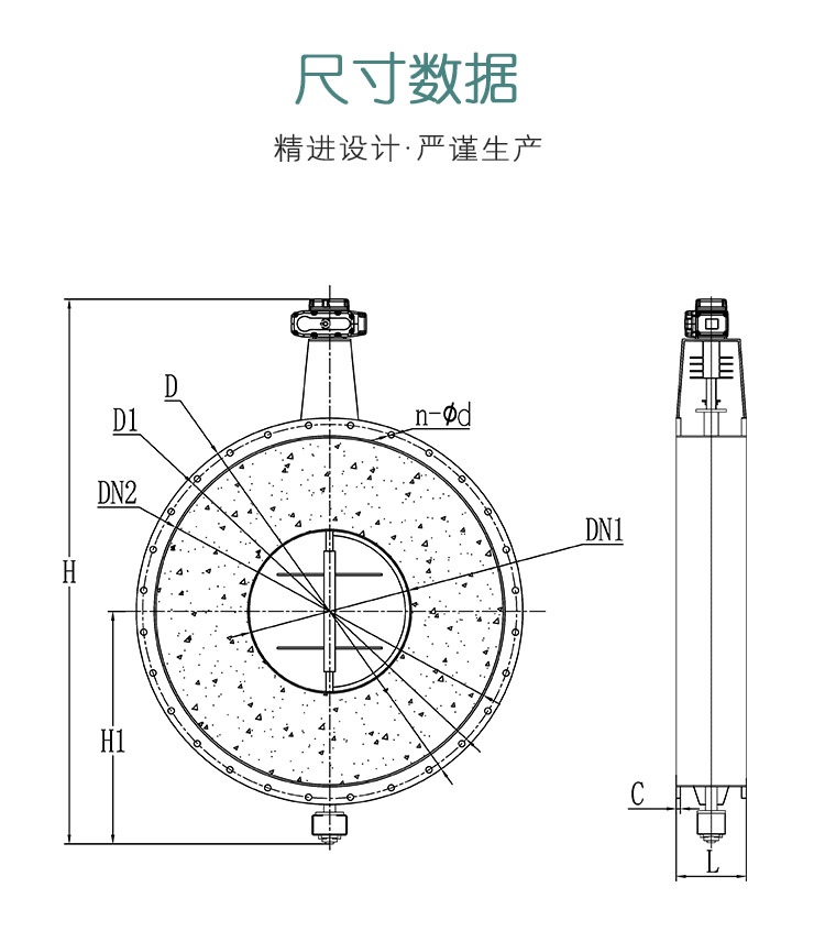 高溫蝶閥-詳情頁(yè)-0831_06.jpg